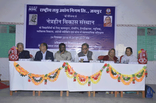  	

INAUGURATION CEREMONY OF CSR PROJECT SPONSERED BY NSIC JAIPUR