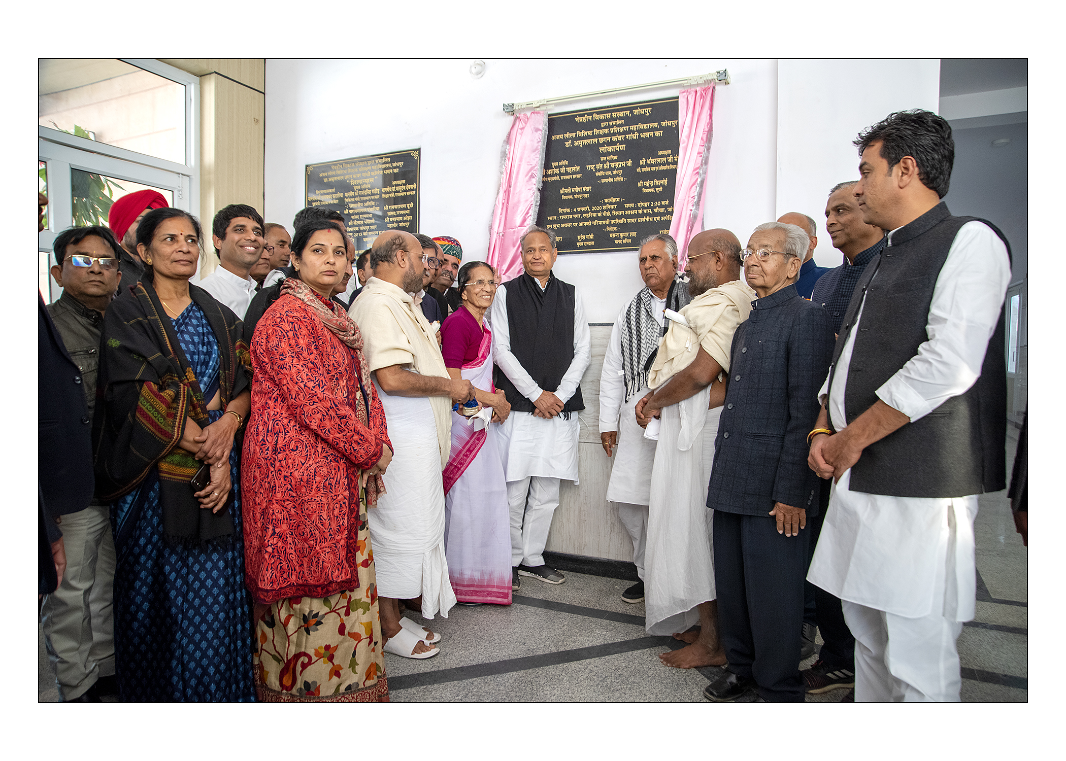 Inaugaration Of AJAY LEELA VISHISHT SHIKSHA PRASHIKSHAN VIDHALAY by Chief Minister Shri Ashok Gehlot On 4th January 2020